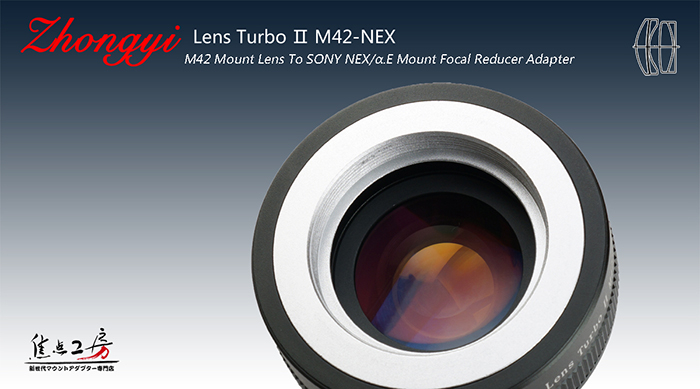 中一光学 Lens TurboⅡ M42-NEX
