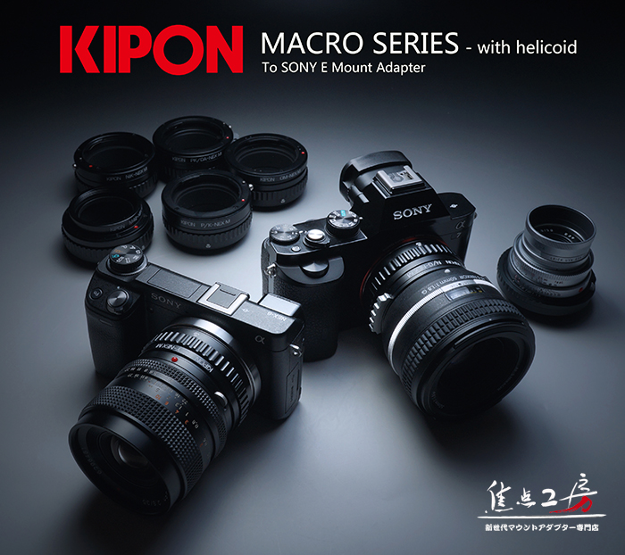 KIPON MACRO A700