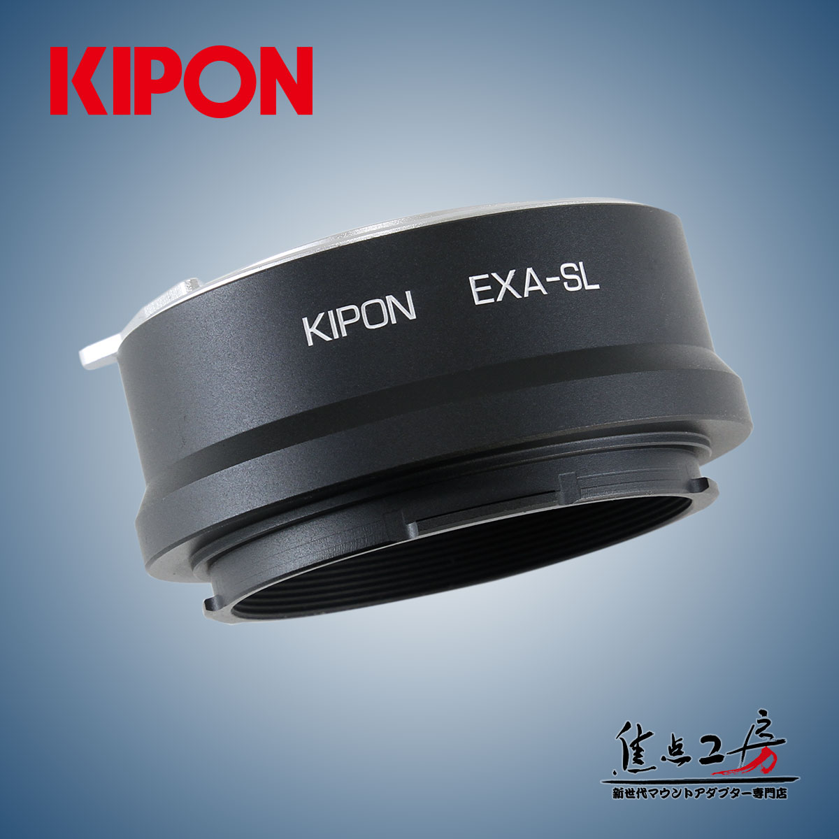 KIPON EXA-SL エキザクタマウントレンズ-ライカSLマウントカメラ