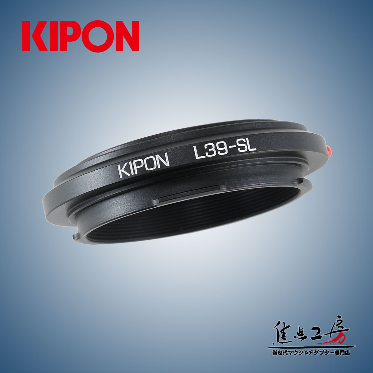 KIPON L39-SL ライカL/L39マウントレンズ - ライカSLマウントカメラ