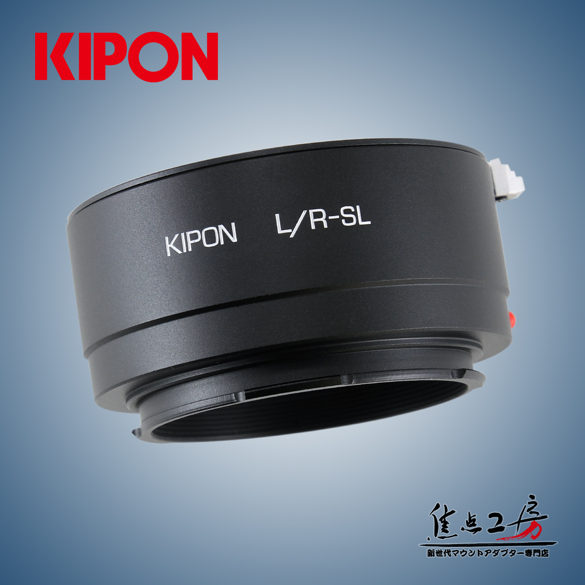 KIPON L/R-SL ライカRマウントレンズ - ライカSLマウントカメラ