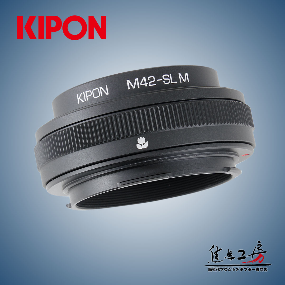 KIPON M42-SL M42マウントレンズ-ライカSLマウントカメラ マクロ／ヘリコイド付き