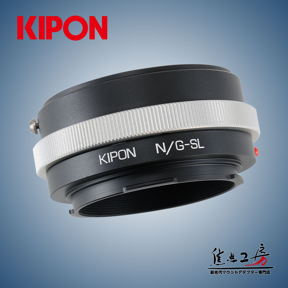 KIPON N/G-SL ニコンFマウント/Gシリーズレンズ - ライカSLマウントカメラ