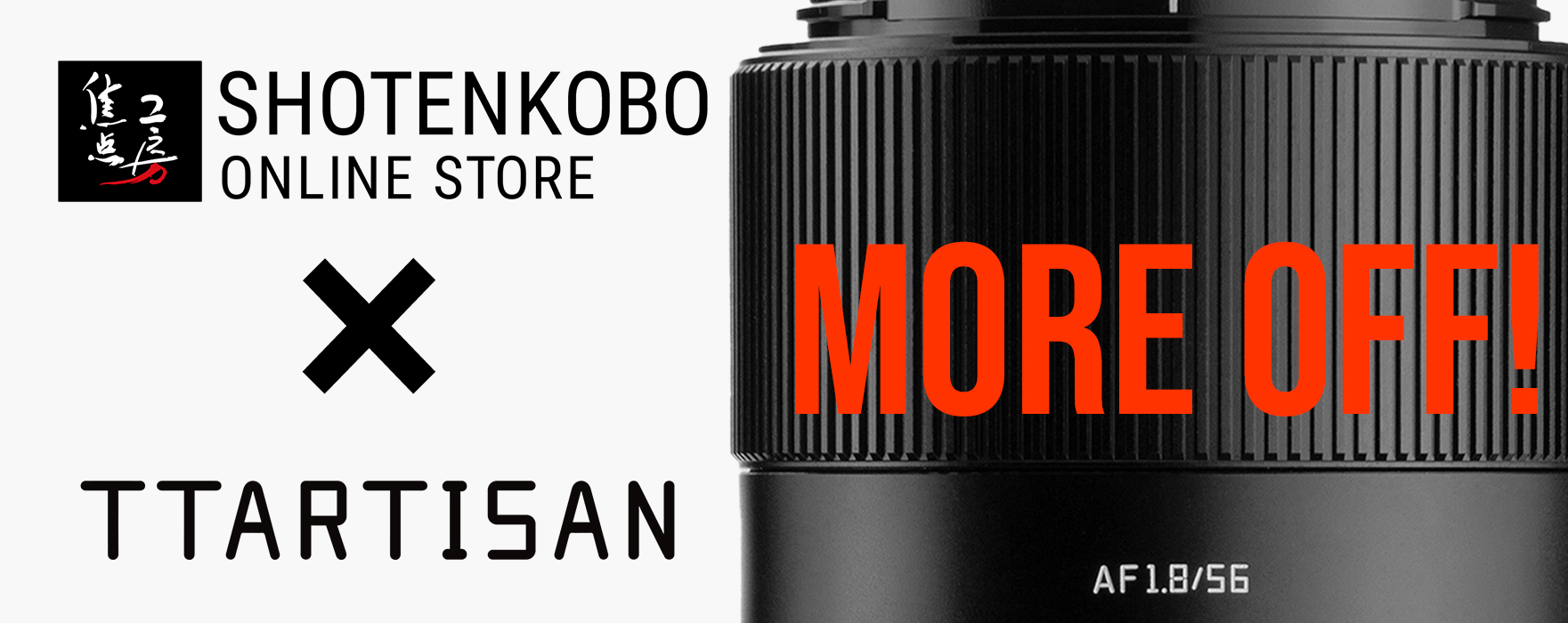 焦点工房 / マウントアダプター専門店