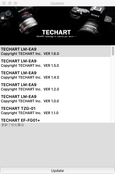 TECHART LM-EA9 ファームウェアアップデート Ver.1.6.0