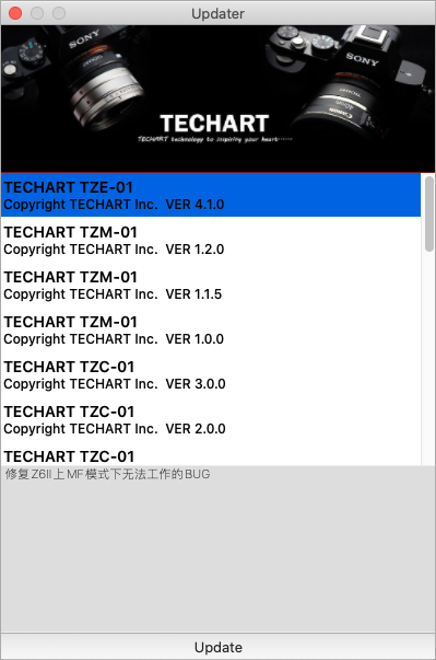 TECHART TZE-01 ファームウェアアップデート Ver.4.1.0