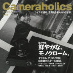Cameraholics Vol.3