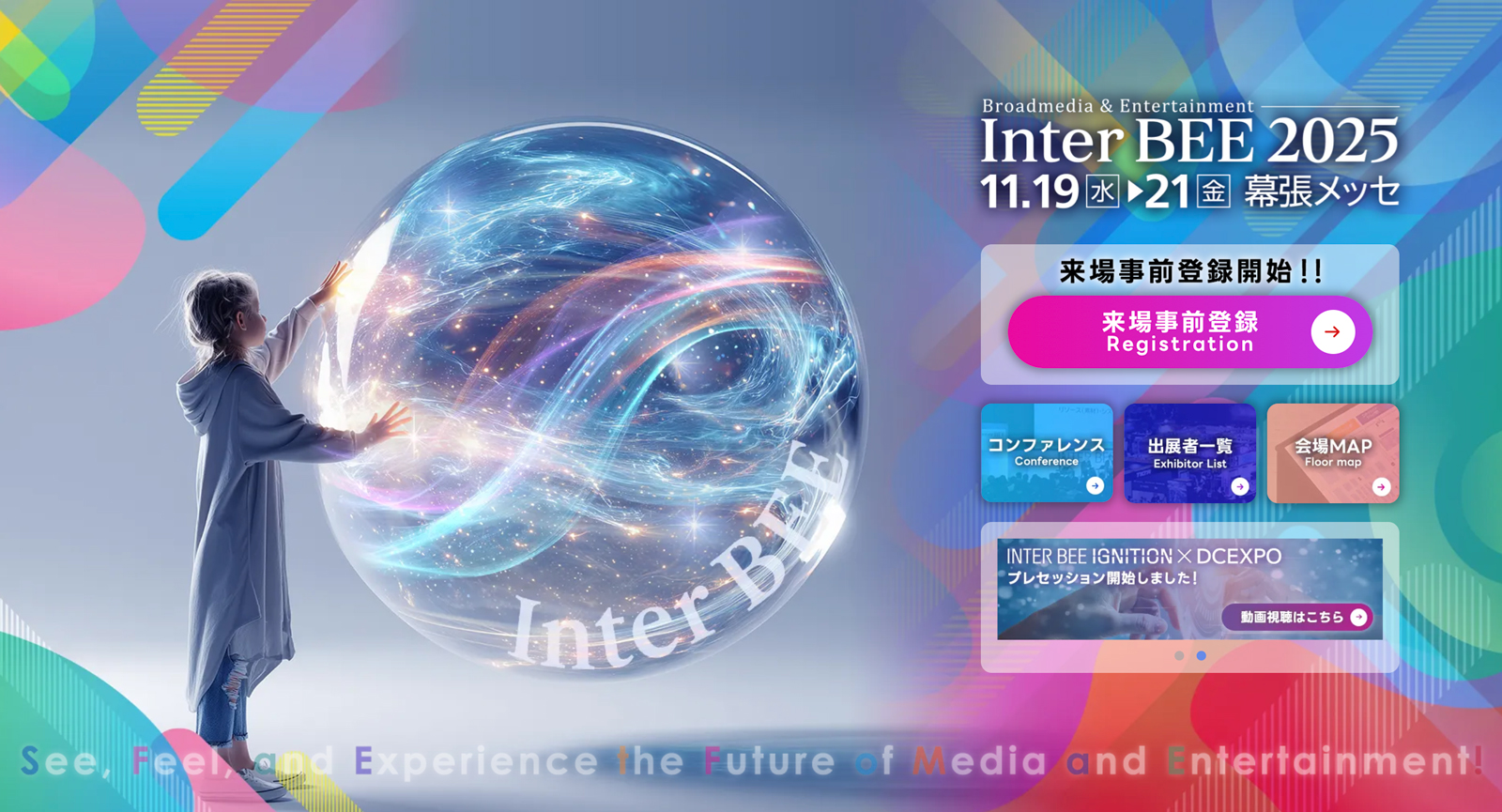 INTER BEE 2025